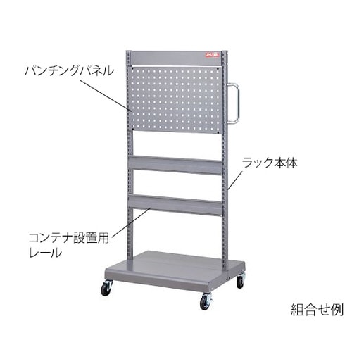 パネルラック 本体