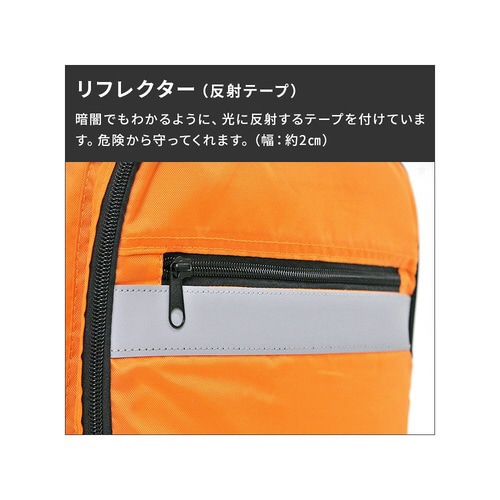 水に浮かぶリュックサック 赤