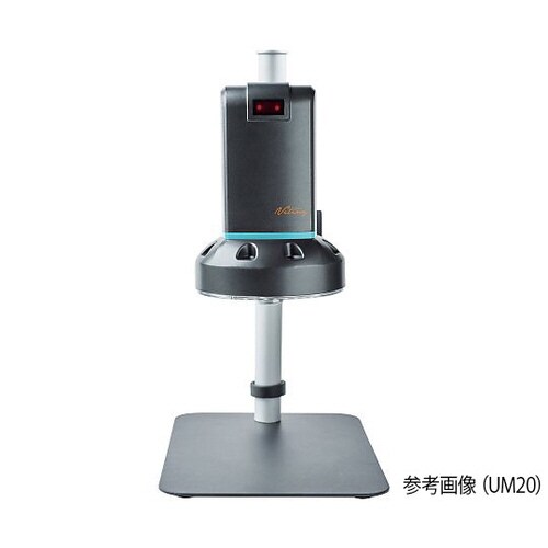 デジタルマイクロスコープ UM20