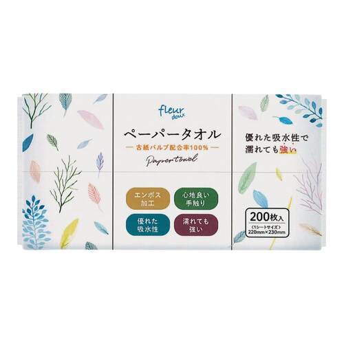 「フルールドゥ」ペーパータオル 200枚