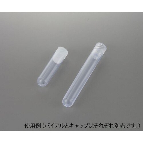 P10306 2.5mlRIAバイアル