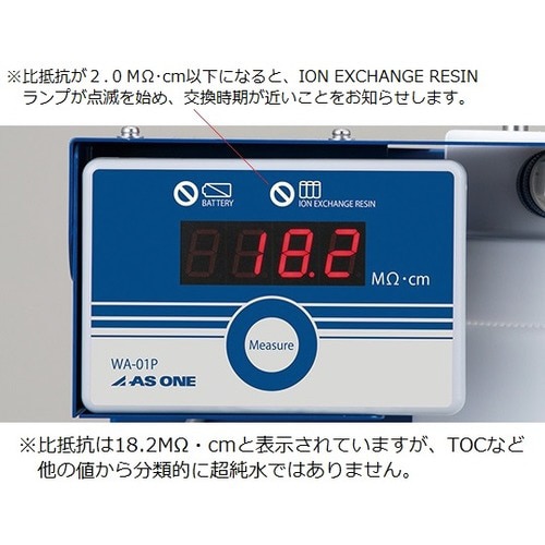 純水製造装置 本体セット