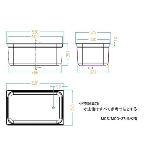 超音波洗浄器(単周波) 27L 出荷前点検検査書付