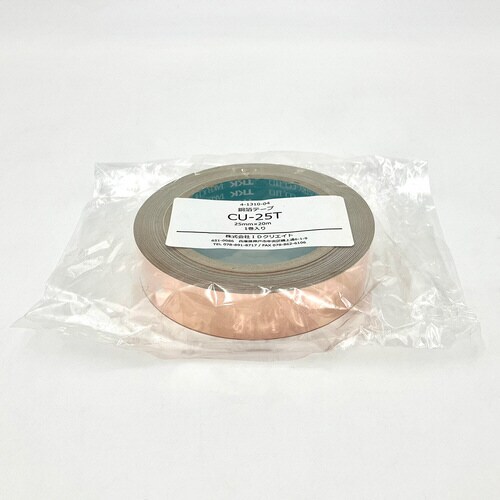 銅箔テープ 25mm×20m