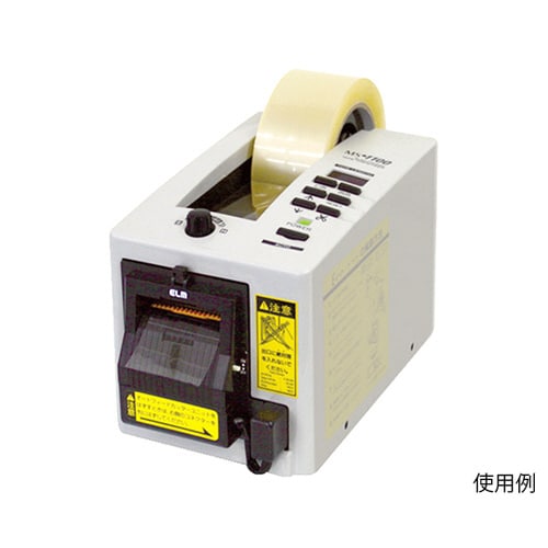 電動テープカッター