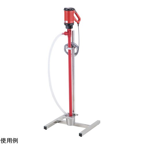 ドラムポンプスタンド