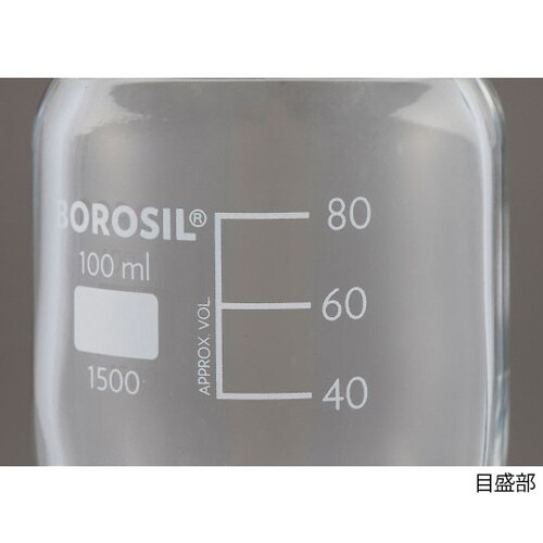 栓付試薬瓶(目盛付き) 100mL