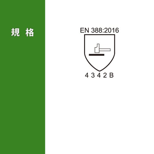 耐切創手袋 ハイフレックス M