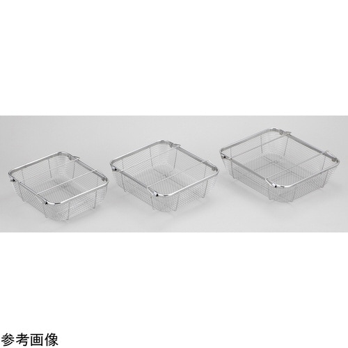 クリーンバスケットB型 浅大