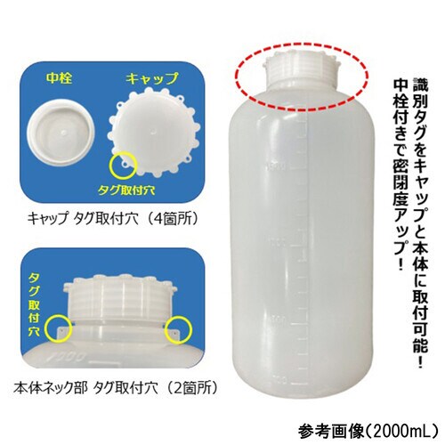 広口びん 500mL