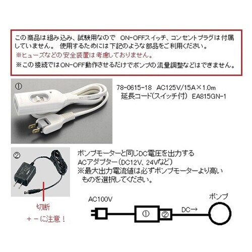 3ピストンダイアフラム圧力ポンプ 11L/min