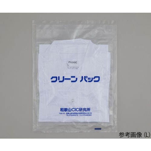 無塵衣・AS240C M 洗浄済