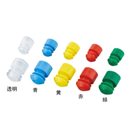 カラフル試験管キャップ(ディスポ) φ1