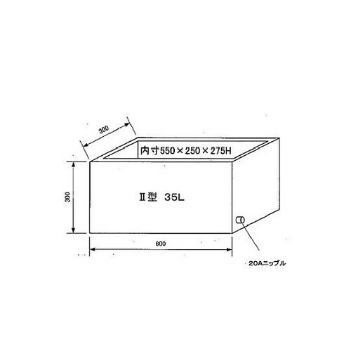 ステンレス水槽 角型 ドレンバルブ付 2