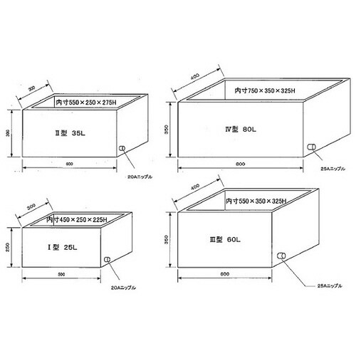ステンレス水槽 角型 ドレンバルブ付 2