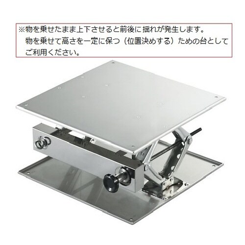 ビッグ・ラボジャッキ