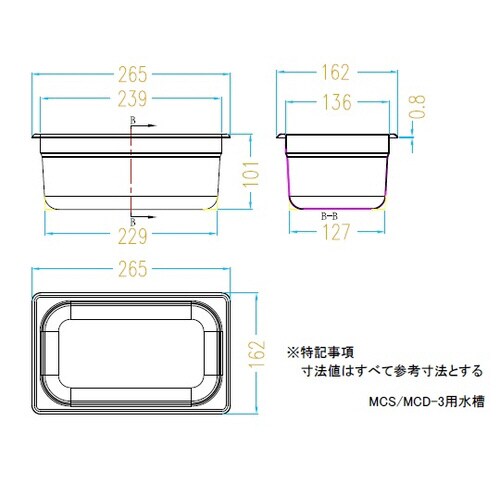 超音波洗浄器(単周波) 3L 出荷前点検検査書付