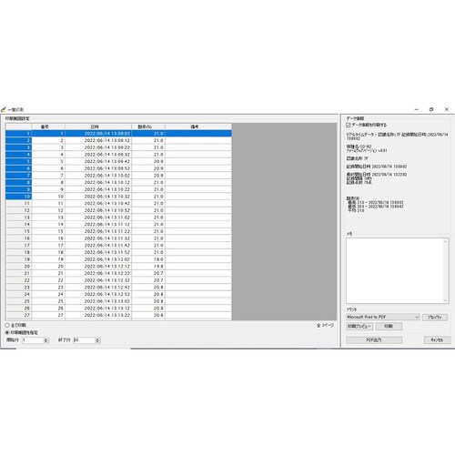 酸素ロガー(窒素切替可)