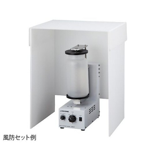 マルチロータリーミキサー(二軸式混合撹拌器)