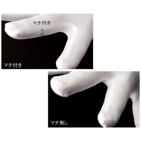 アズツール綿スムス手袋S 100ダース