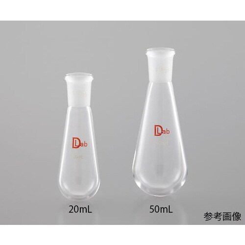 長型ナスフラスコ 30mL