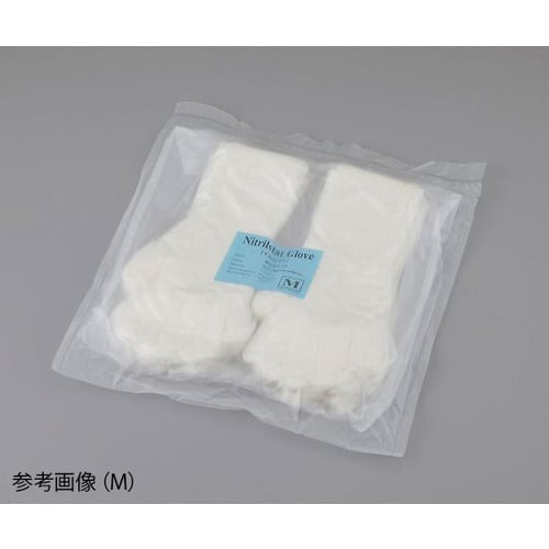 クラス10ニトリル手袋 S 1000枚入