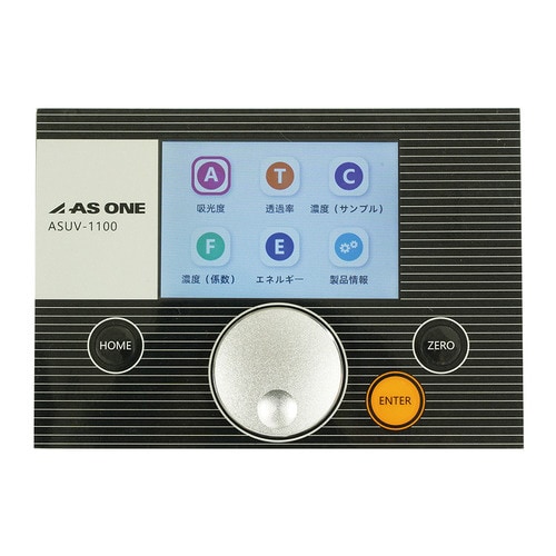 紫外可視分光光度計