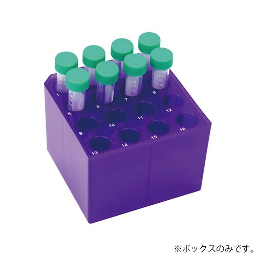 15&50mL チューブボックス 5個入