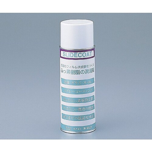 スライドコート フッ素樹脂潤滑皮膜