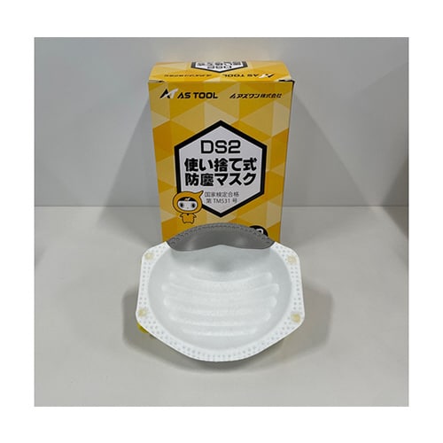使捨式防塵マスク DS2排気弁無 20枚