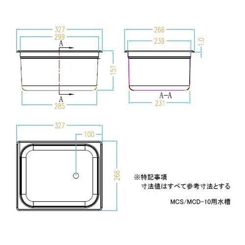 超音波洗浄器(二周波) 10L 出荷前点検検査書付