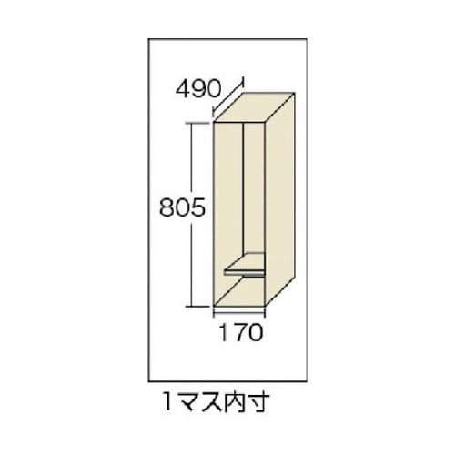 スタンダードロッカー8人用