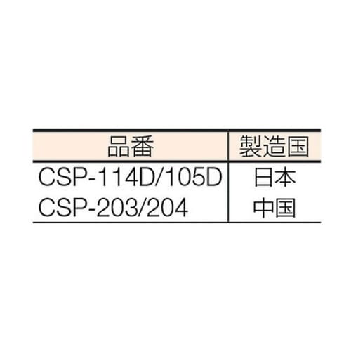 CSP105D 集合郵便受 ポステック