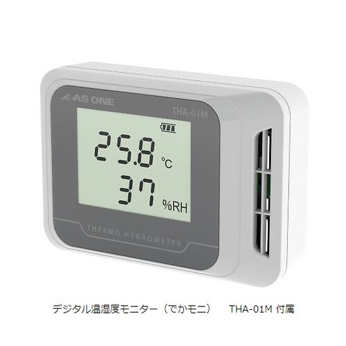 デシケータSP−BGFN−S校正付