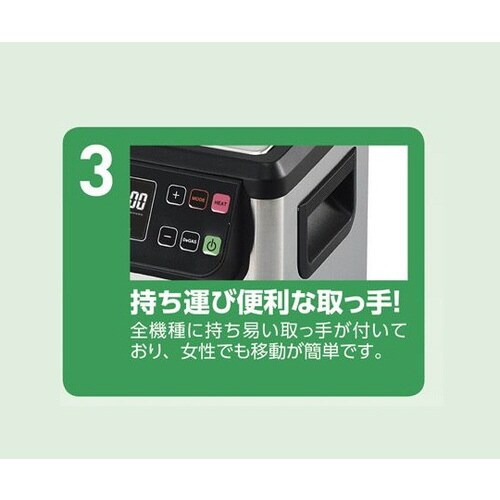 超音波洗浄器(単周波) 6L 出荷前点検検査書付