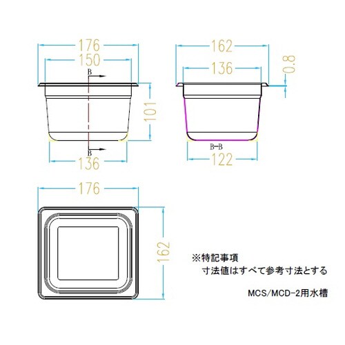 超音波洗浄器(二周波) 2L 出荷前点検検査書付