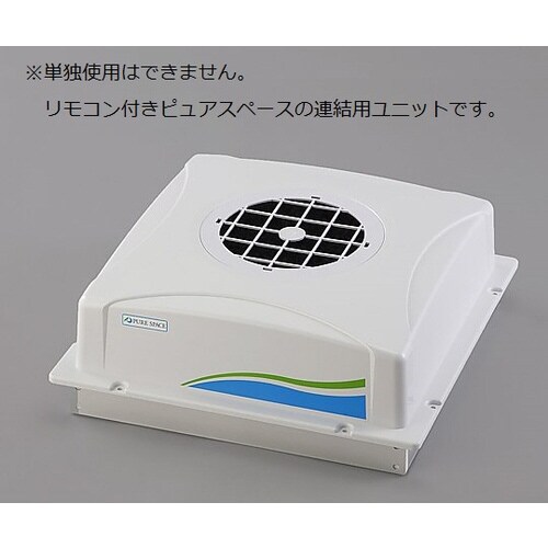 ピュアスペース05PSV−AD2(R無)