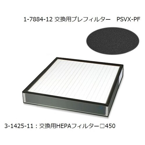 ピュアスペース05PSV−AD2(R無)