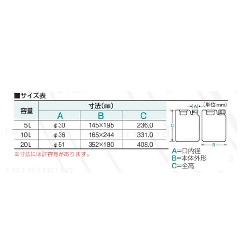 平角缶(1ケ口) 20L グレー 1本
