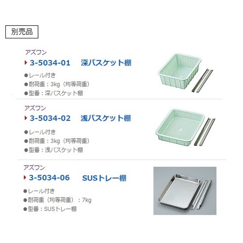 AG−SDNS ニューダストアウトドライ