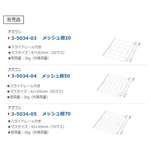 AG−SDNS ニューダストアウトドライ