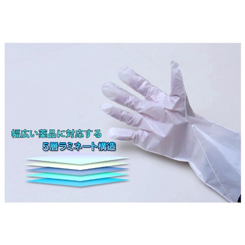 耐薬品手袋 アルファテック