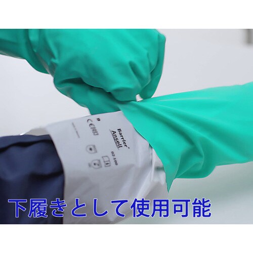 耐薬品手袋 アルファテック