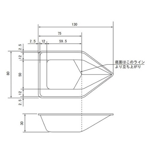 バランストレイ ST−2S(滅菌)250