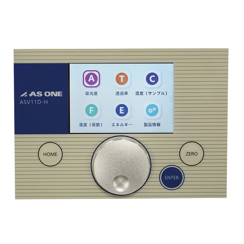 分光光度計 ASV11D・H