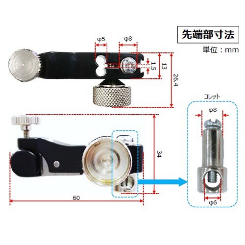 油圧式マグネットスタンドECE−300B