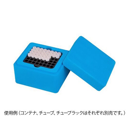 1.5mlチューブラック 冷却コンテナ