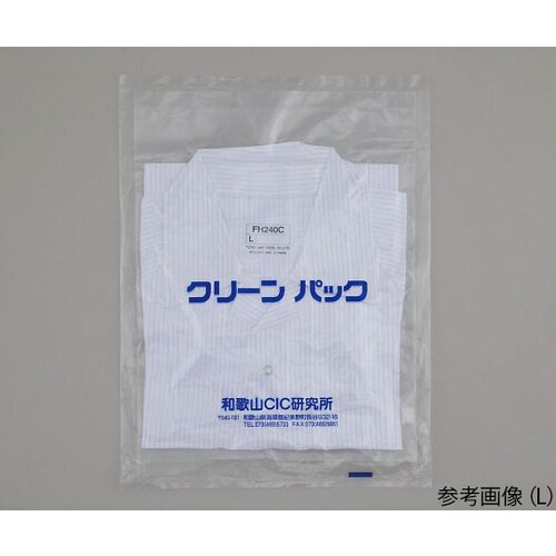 無塵衣・AS240C 4L 洗浄済