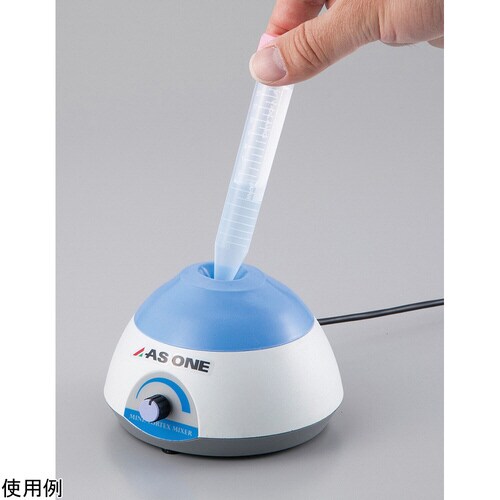 試験管ミキサー