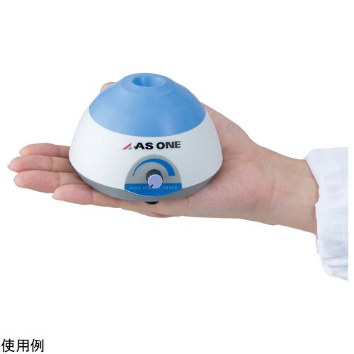 試験管ミキサー